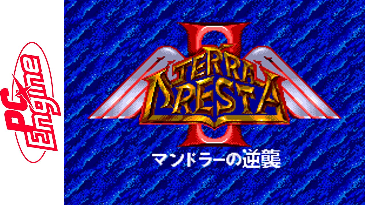 [PC Engine] Terra Cresta II (1992) Longplay