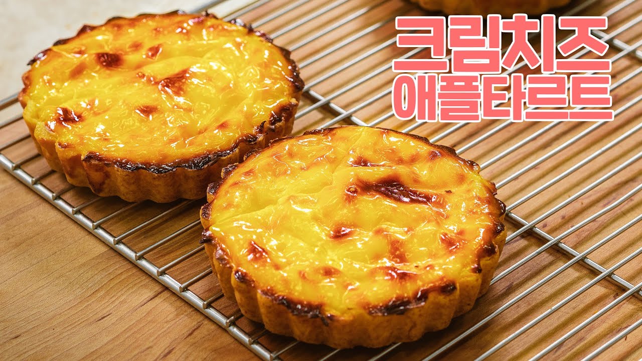 새로운 타르트의 식감을 느껴보세요