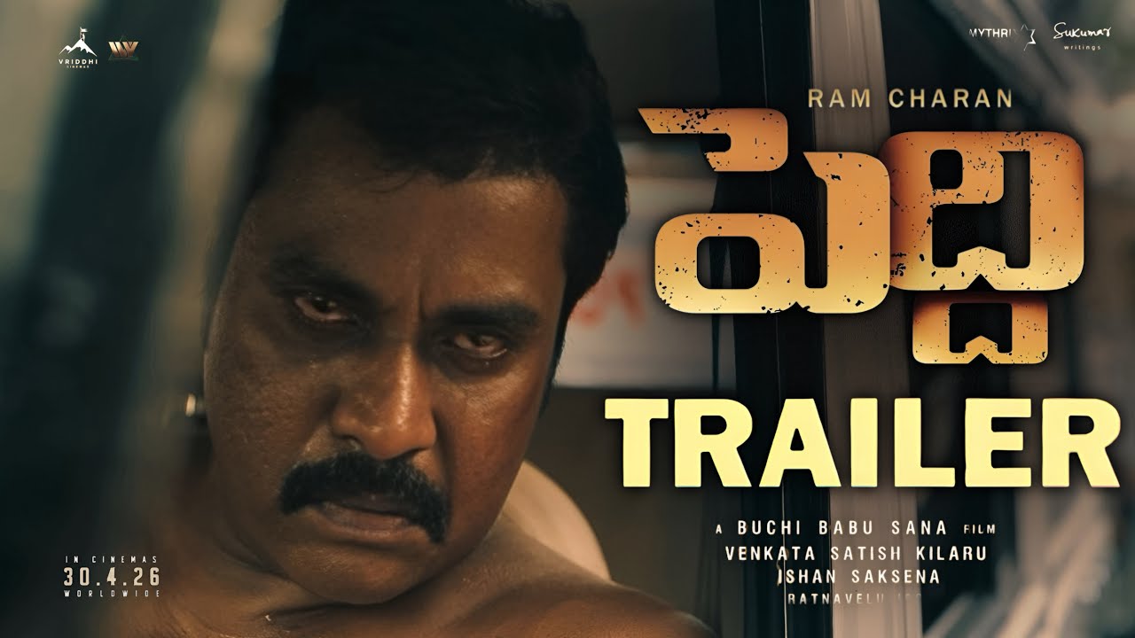 Peddi Sunil First Look Teaser | Ram Charan | Janhvi Kapoor | AR Rahman | Ram Charan Peddi Trailer