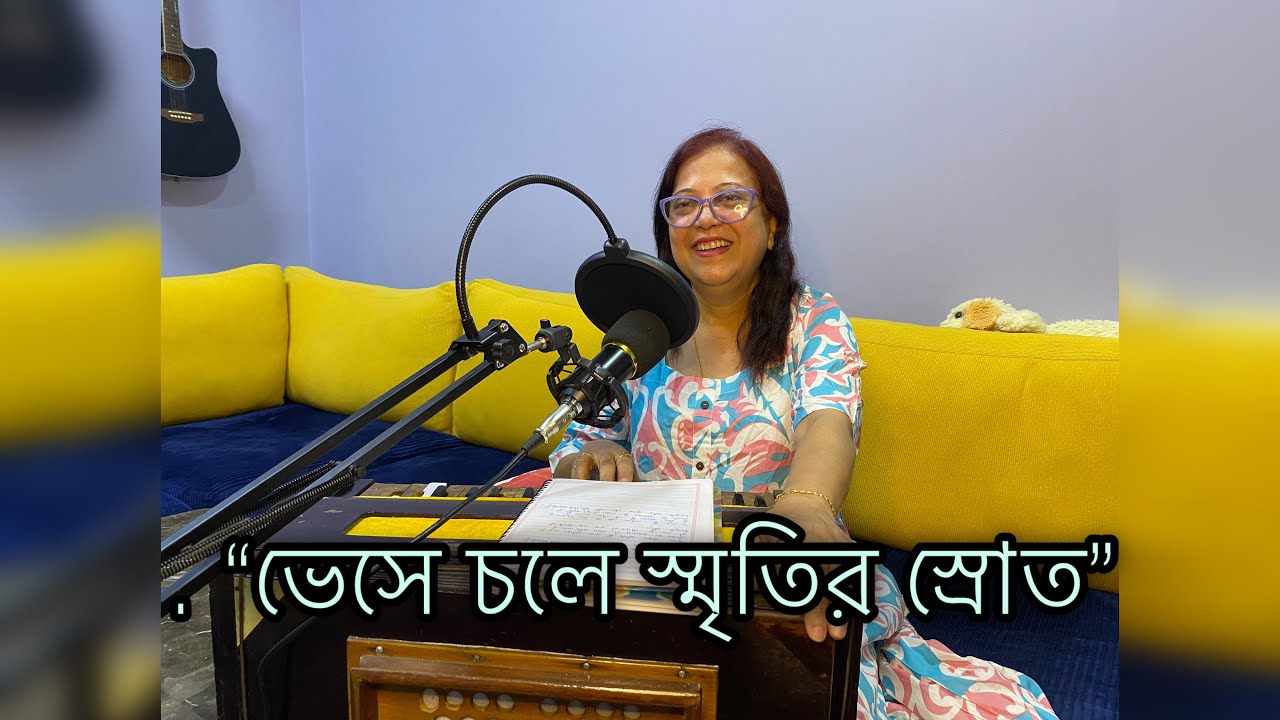  ও নদীরে, একটি কথা শুধাই শুধুই তোমারে | Hemanta Mukherjee | Bangla Adhunik Gaan | Cover Song