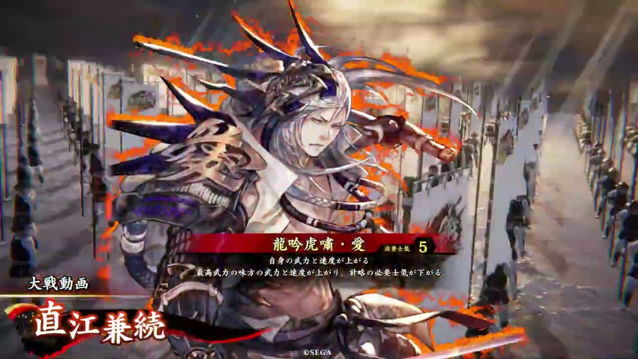 やすさま動画 Vol.1266 六十万石昇格戦 対エリザベス無双呂姫甘粕景持入り龍吟虎嘯直江兼続軍