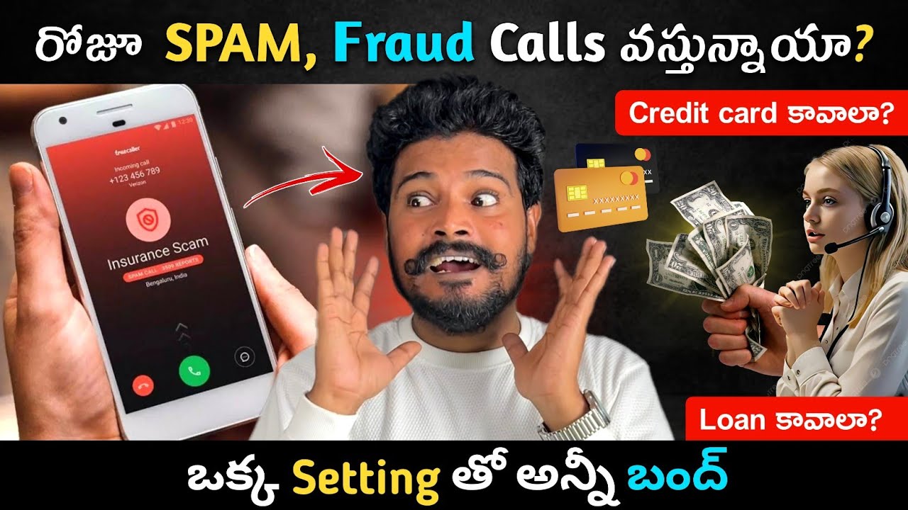 How to Stop Spam, Scam Calls 😡⚠️| Telugu | Settings to Stop Credit Card, Fraud Calls 2025