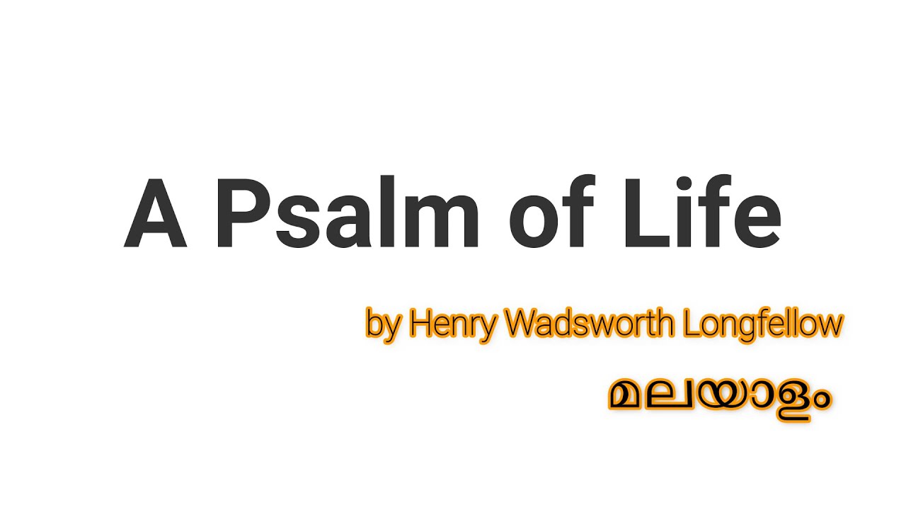 A Psalm of Life Poem by Henry Wadsworth Longfellow Malayalam summary