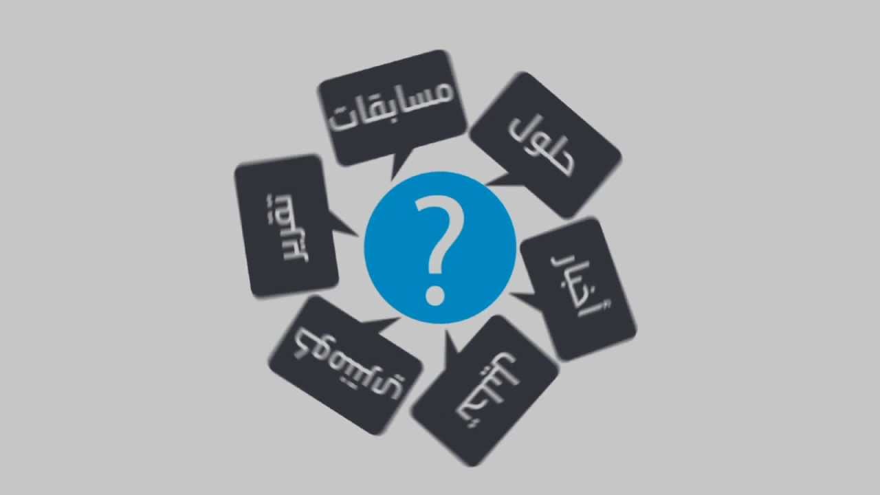 قنوات شبكة زيباد | Z-pad Network Channels