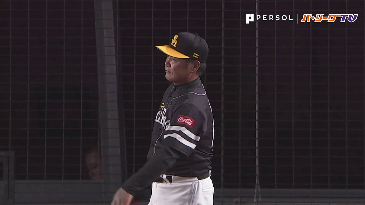 【密かに好きシリーズ】工藤監督の代走を告げるジェスチャー