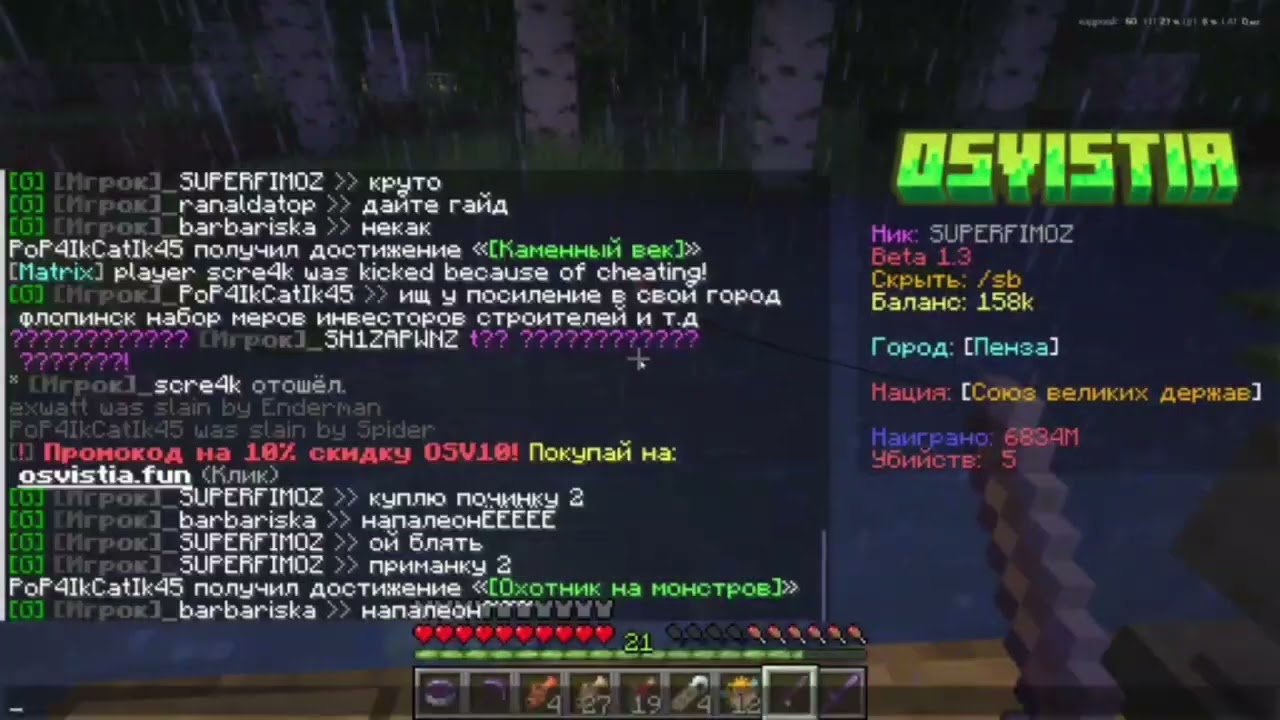 ЖИТЕЛЬ ПЕНЗЫ РЫБАЧИТ 1 ЧАС В OSVISTIA