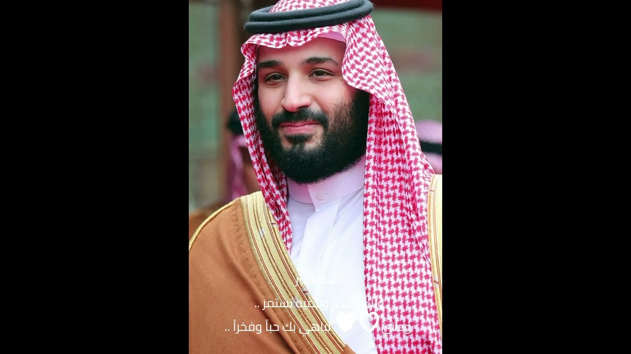 Visionary Leadership for a Brighter Future #SaudiVision2030 #KingSalman