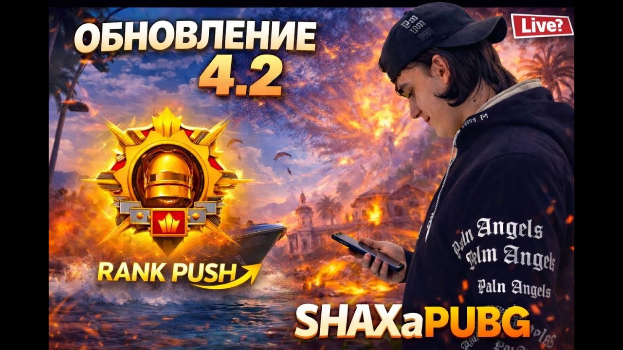 SHAXA  RANK PUSH