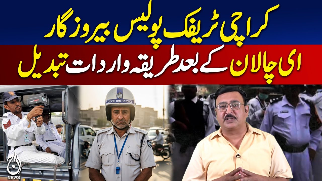 E-Challan Changes Karachi Traffic Police Operations, Citizens Face New Challenges - Aaj Digital