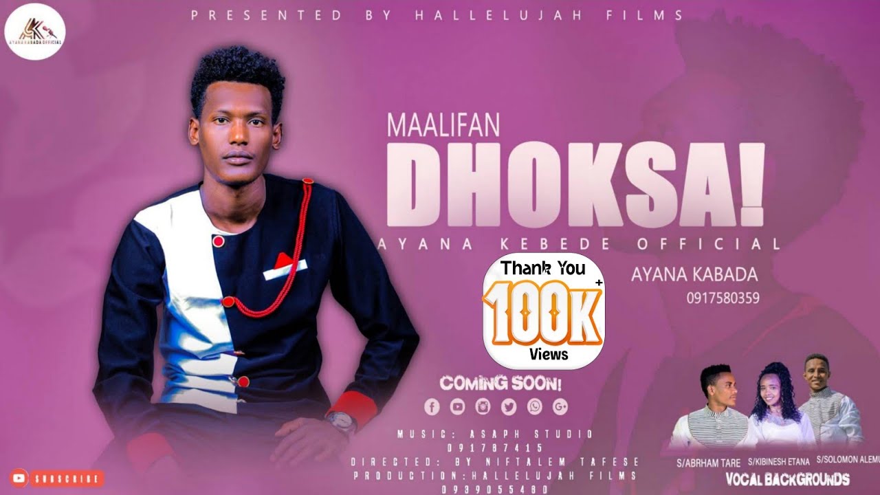Maalifan Dhoksa!