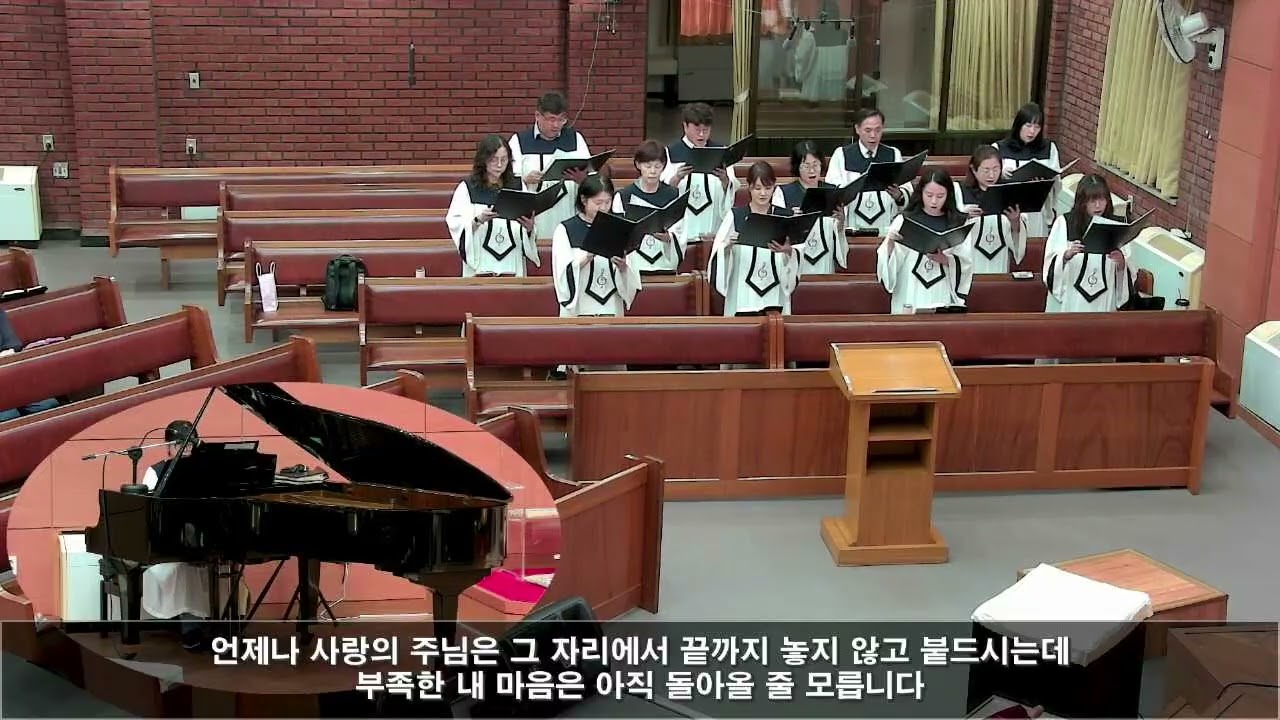 20250831 #세상을사는지혜 #글로리아찬양대 #신성교회