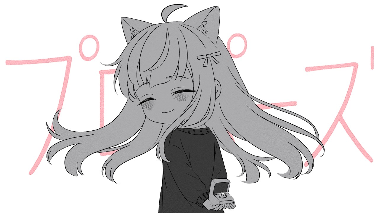 プロポーズ / cover by ARiN