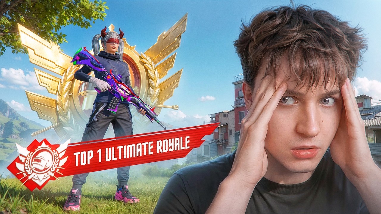 ТОП-1 ULTIMATE ROYALE ВЕРНУЛСЯ | САМЫЕ СЛОЖНЫЕ КАТКИ В PUBG MOBILE / ПУБГ МОБАЙЛ
