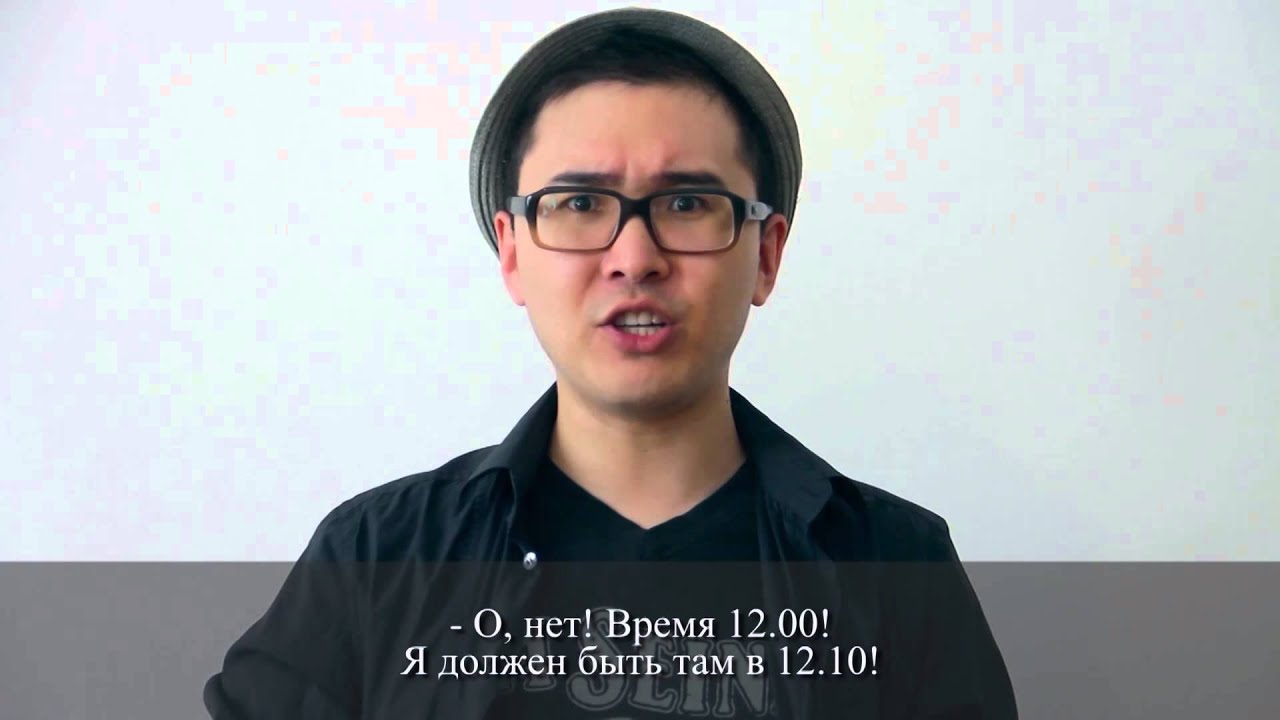 Bitesize English 2 season 9.3 episode (rus)