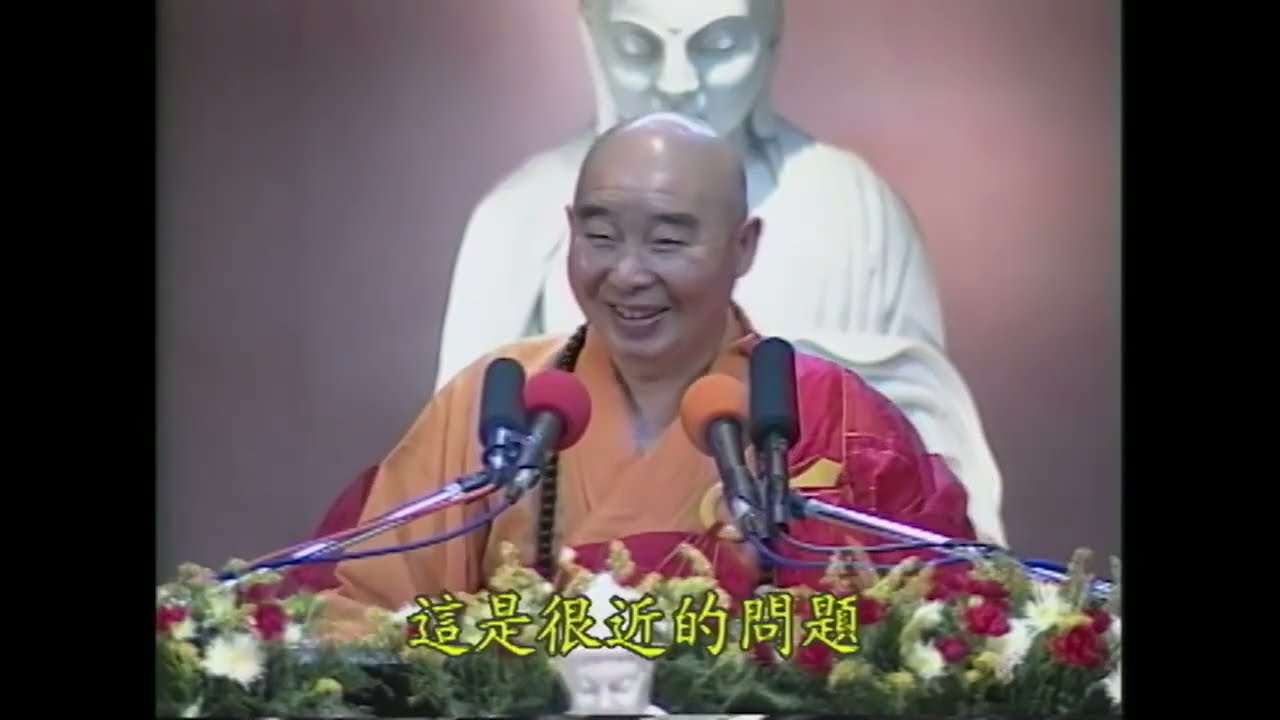 Chủ Đề 06: Vô Thủy Vô Minh