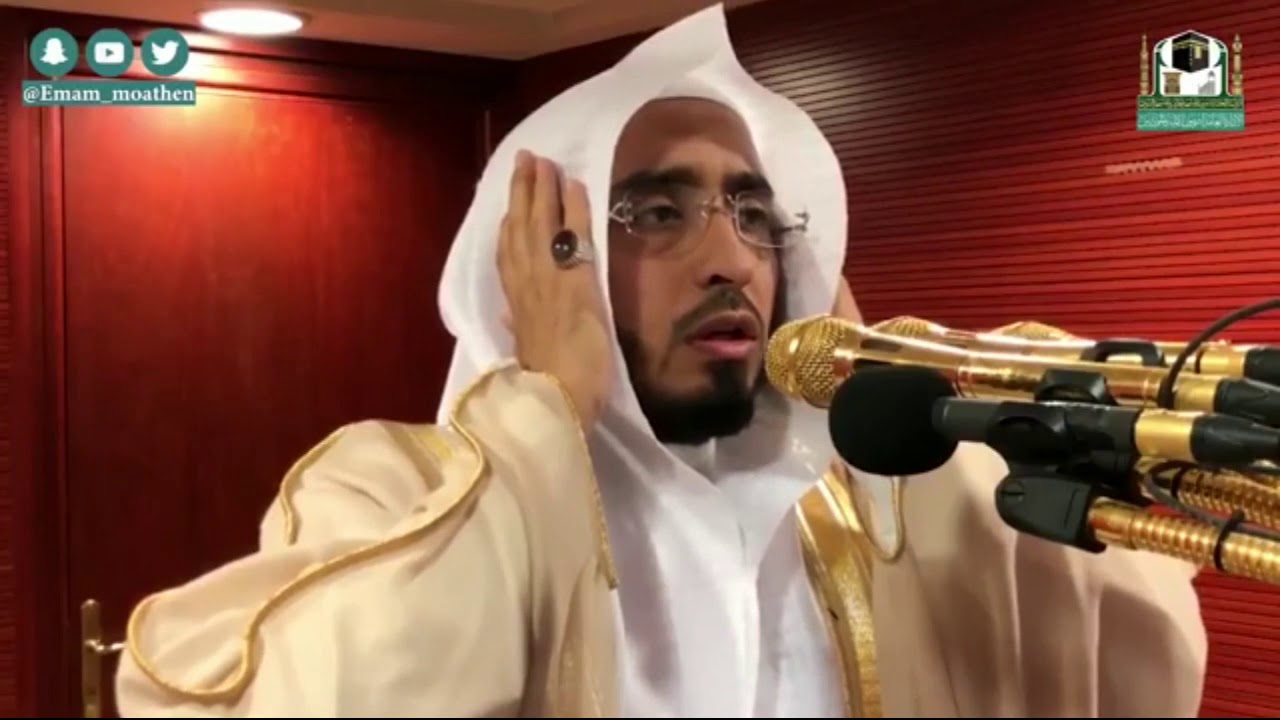 Adzan Makkah Merdu || Syeikh Hashim Saqqaf