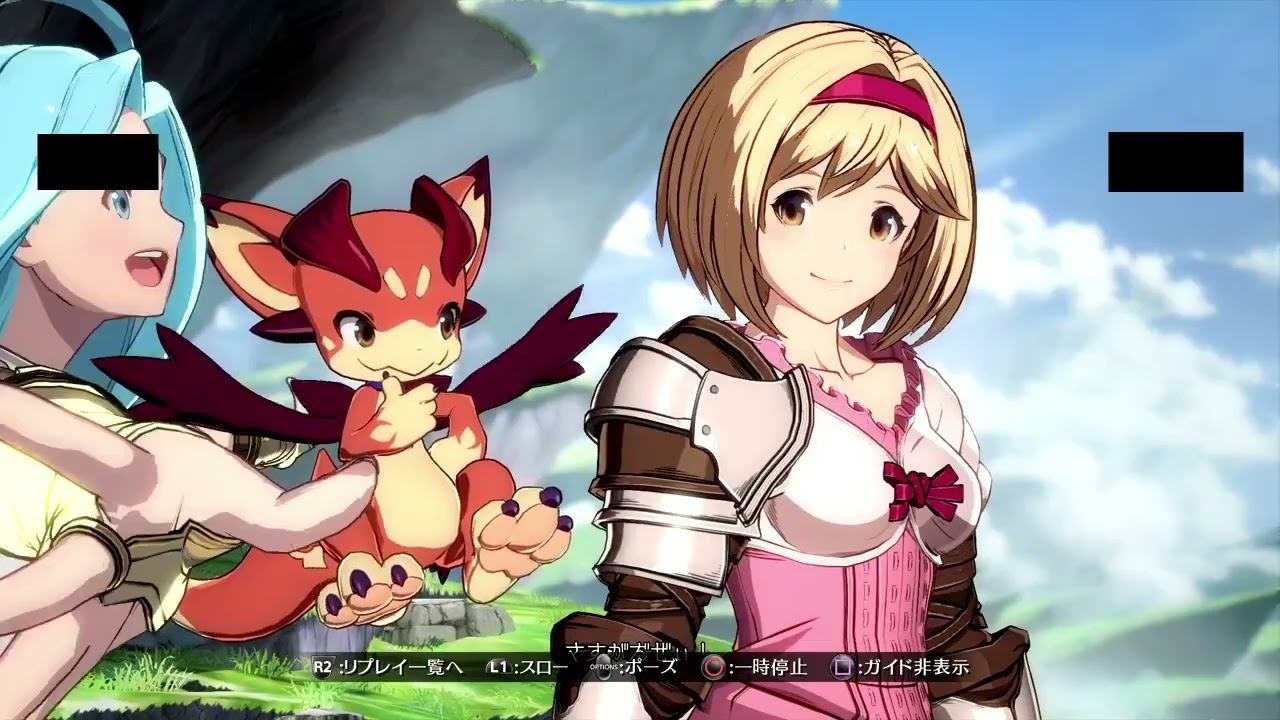 グランブルーファンタジー ヴァーサス対戦動画#36/GRANBLUE FANTASY Versus Ranked Match