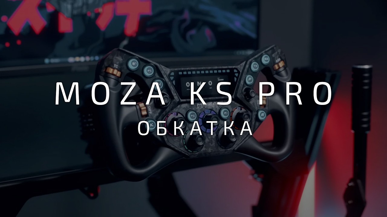 Утренние зарубы на Sebring в классе GT3 - Le Mans Ultimate