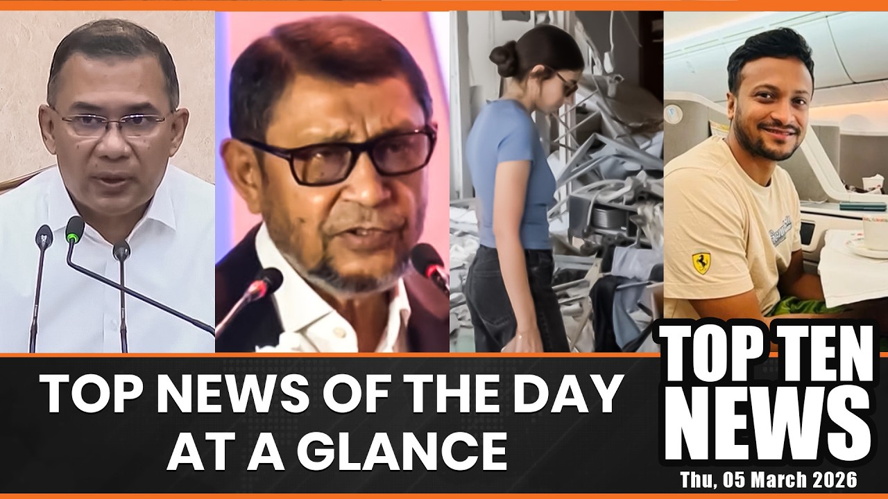 Top news of the day at a glance | Top Ten | 5 March 2026 | Daily Sun