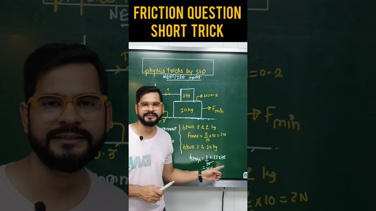 Friction Questions Short Trick For JEE/NEET STUDENTS #shorts #neet2024 #sachinsirphysics