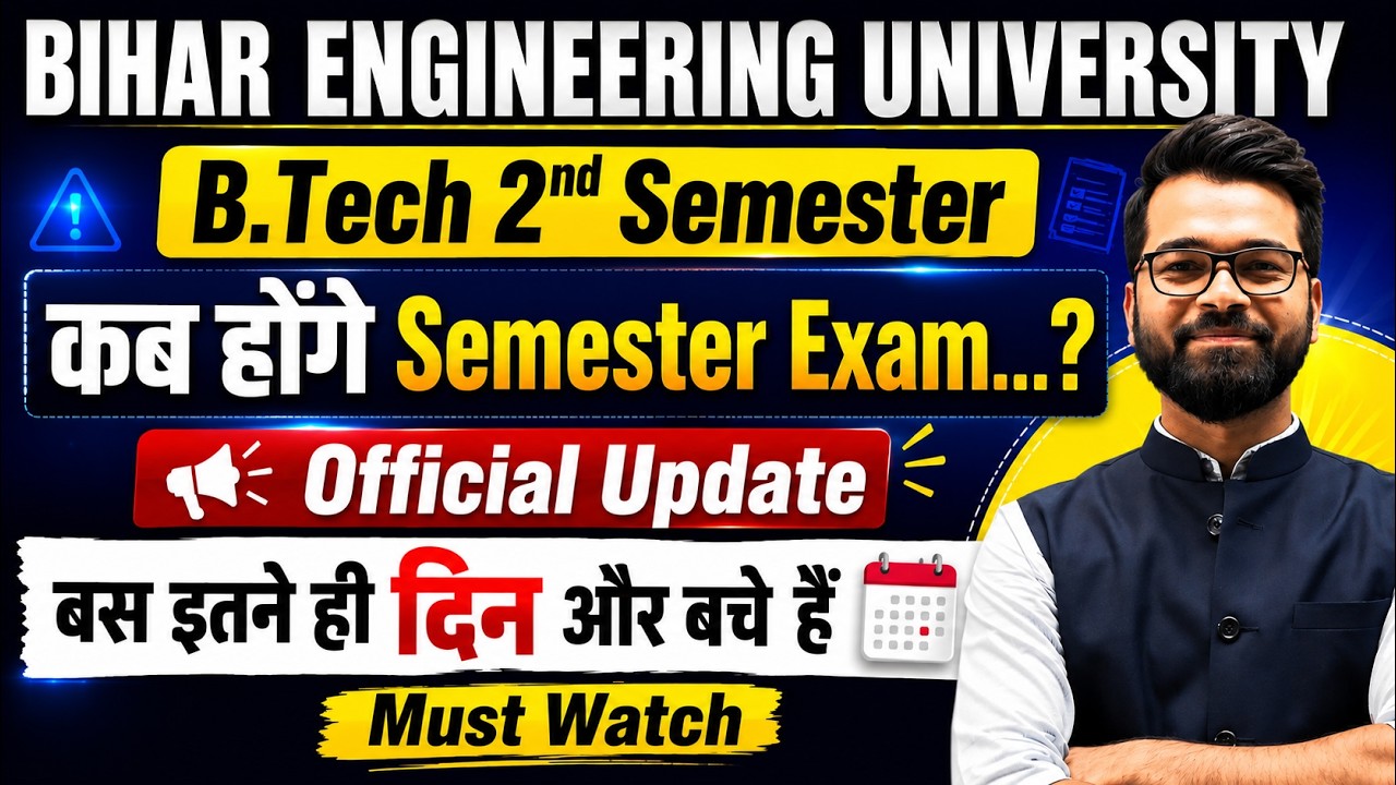 💥B.Tech 2nd Semester | कब होंगे Semester Exam 😳| Official Update | BEU Patna #beu #bihar