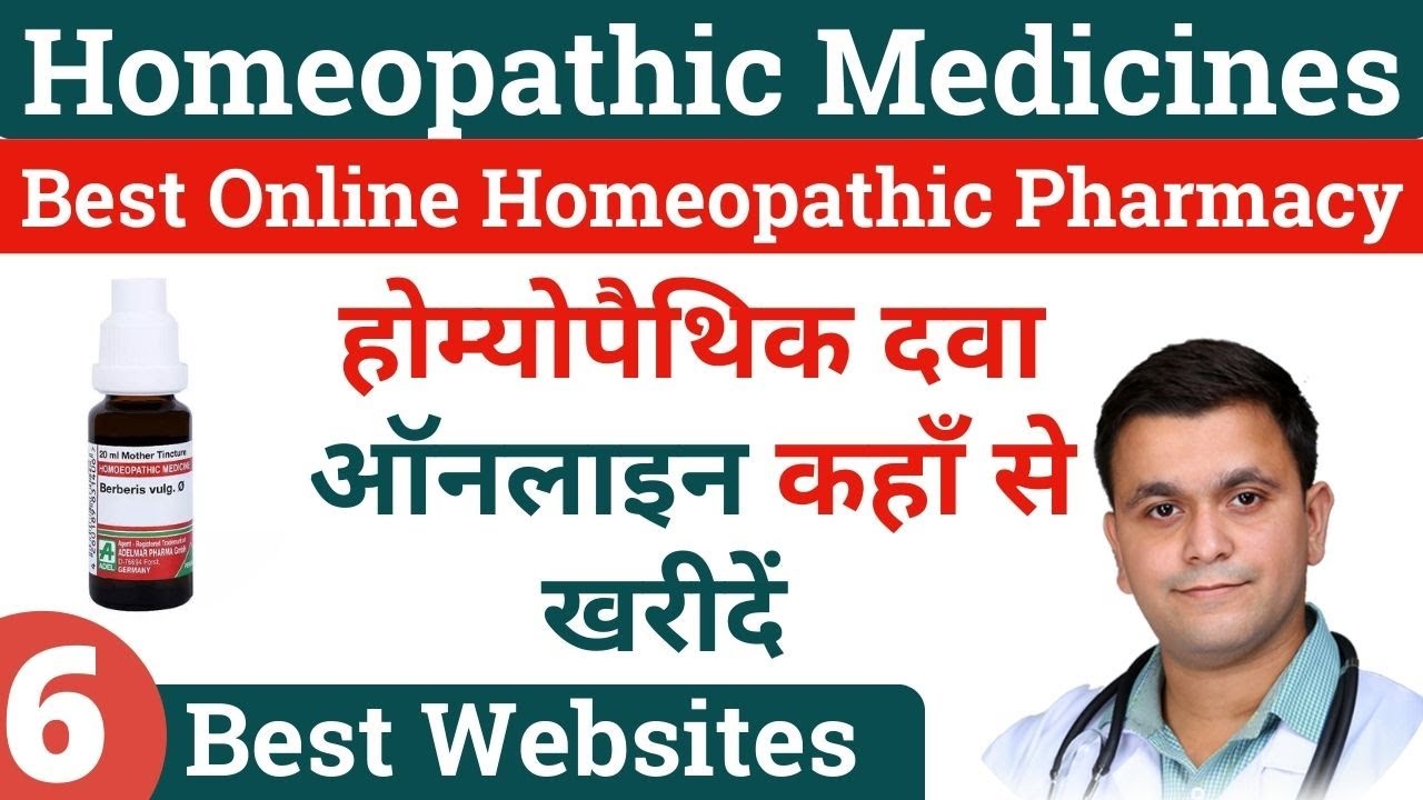 Online Homeopathic medicine Where to buy homeopathic medicine online.6 Best Website Review #RxHpathy