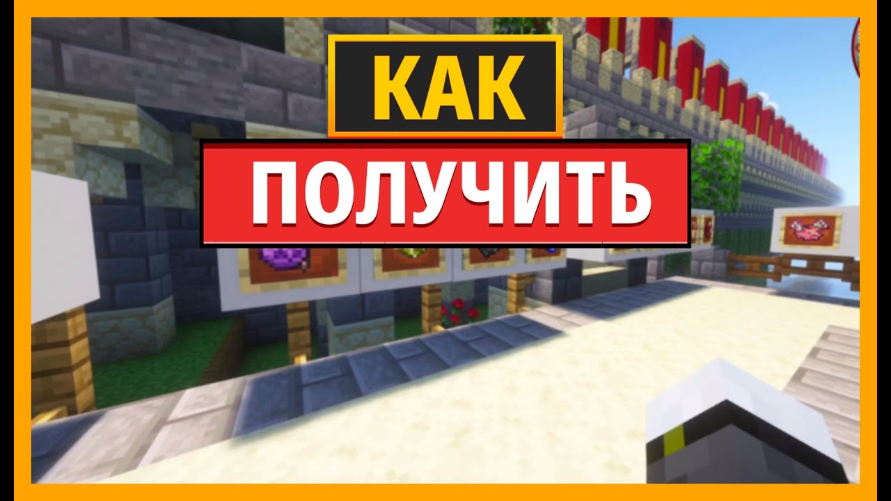 ЛУЧШИЕ ИНСТРУМЕНТЫ МОДА ДРЕВНИХ ЭЛЕМЕНТОВ ДЛЯ МАЙНКРАФТА