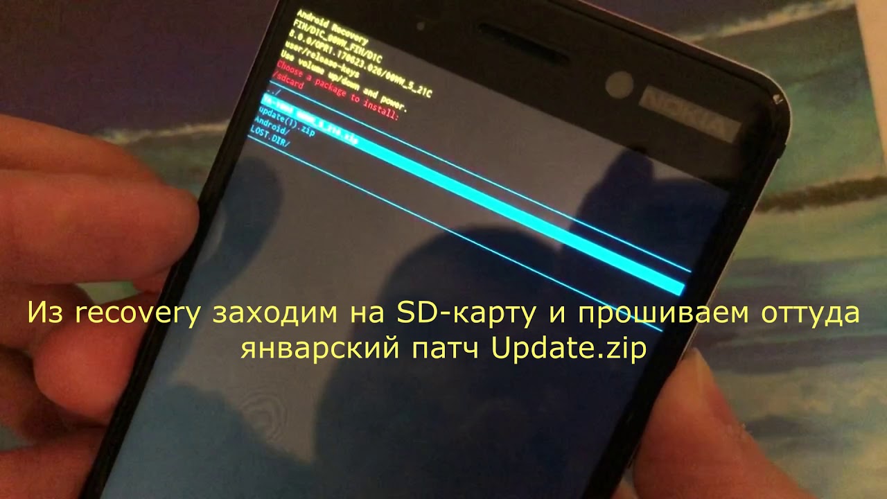 Как прошить NOKIA 6 TA 1000 и обновить до ОС ANDROID 9 Надпись No command