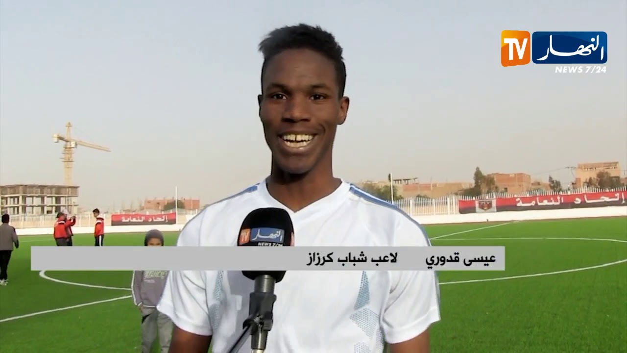 إتحاد النعامة يحقق فوزه الخامس على شباب كرزاز ويناشد المسؤولين بالتدخل