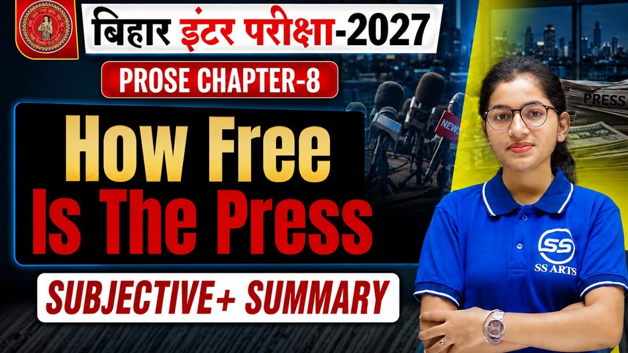 Class 12th English Chapter 8 Summary+ subjective Bihar Board Exam