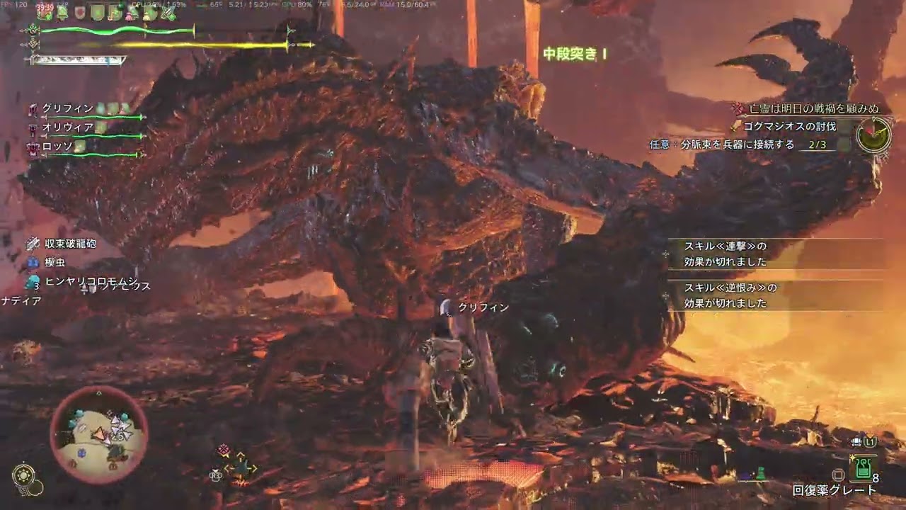 【MHWs】[ランス] エクストラミッション7 亡霊は明日の戦禍を顧みぬ（ゴグマジオス）