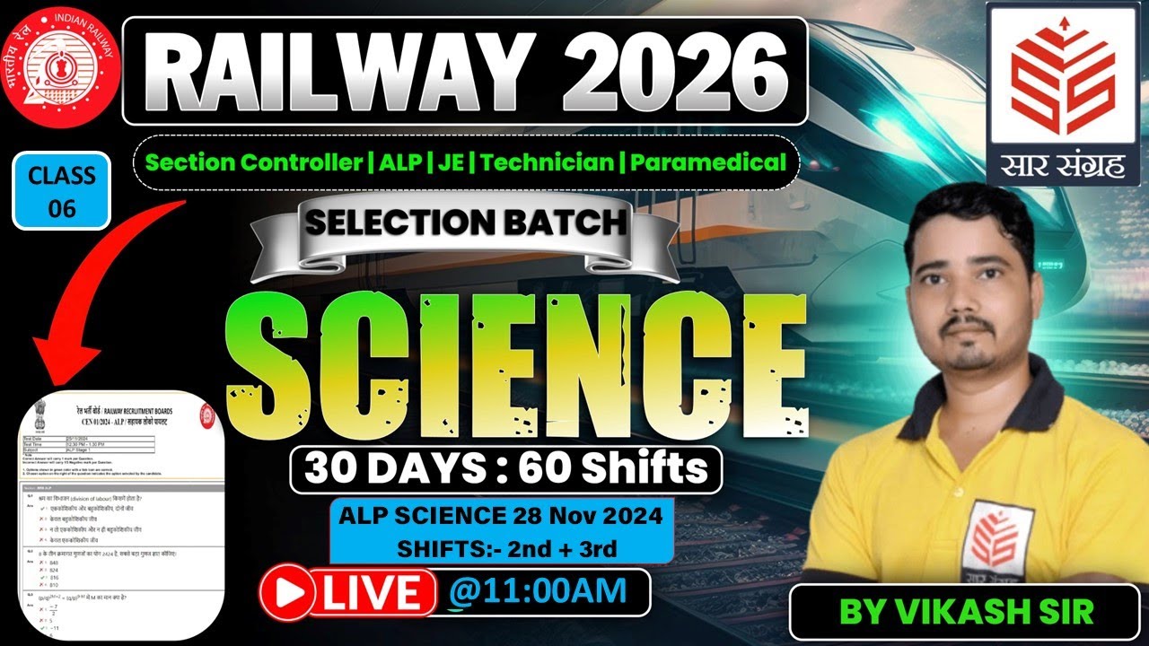 🔥Railway Exams 2026 | 30 Days 60 Shift | ALP, JE, TECH, NTPC | Science by Vikash Sir | Class #6🔥