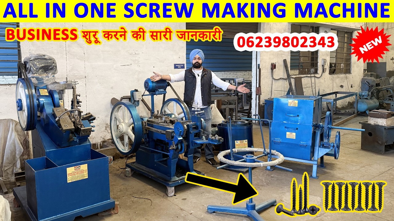 Full Automatic Screw Making Machine 😍👌 | Screw Making Machine Price | M: 9814312452 | Screw Business