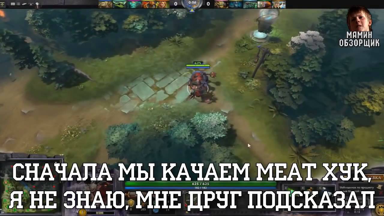 МАМИН ОБЗОРЩИК #24 школьники в доте 2