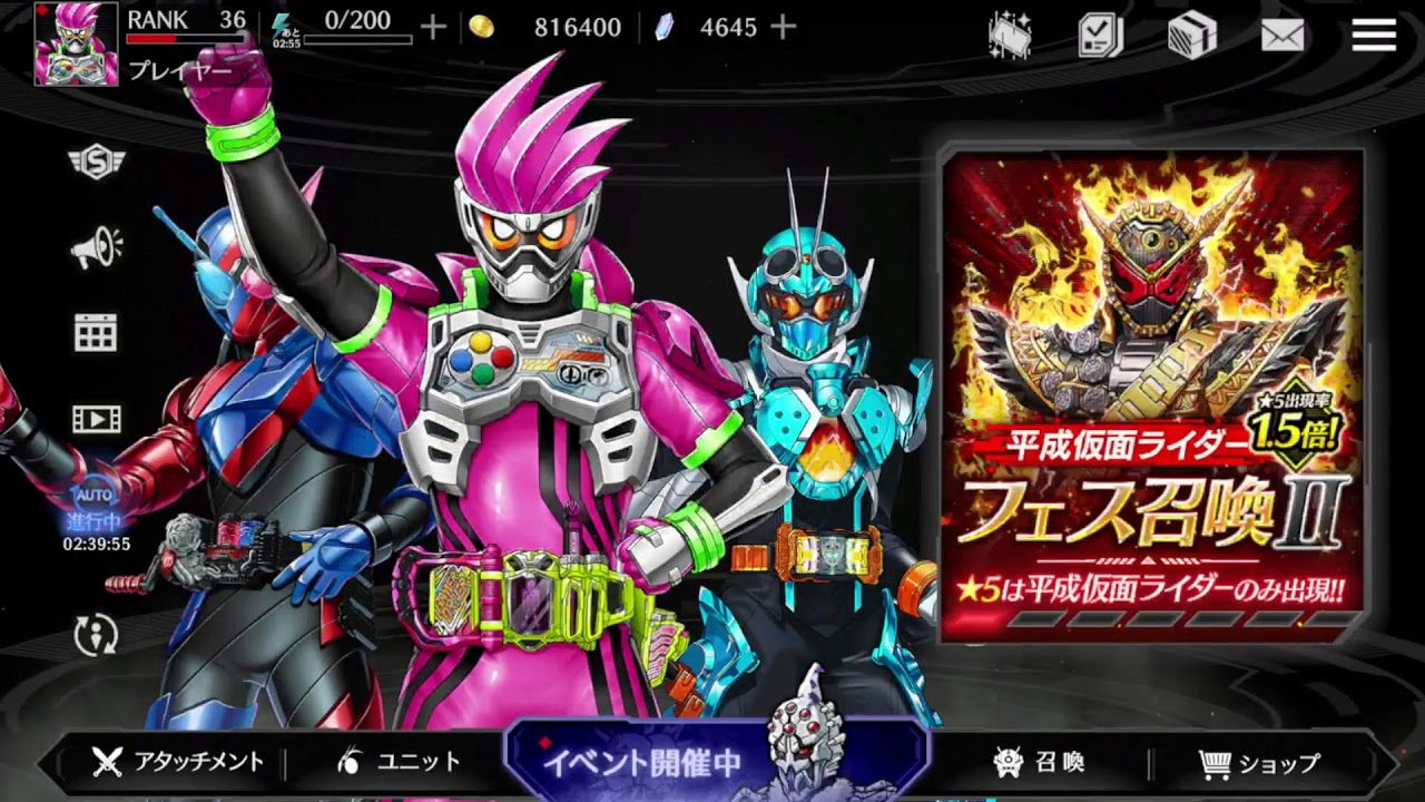 No Mic Tip Game Kamen Rider Defense Warrior 11 1 no New :D