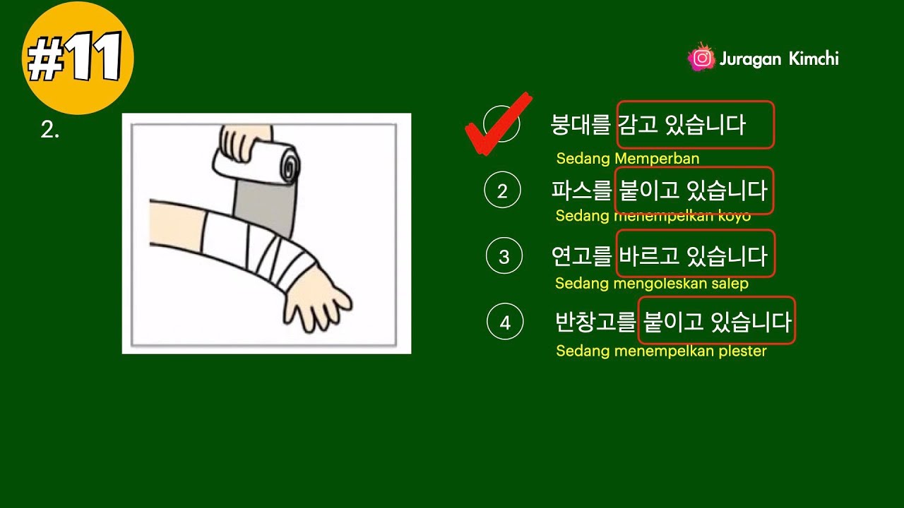 Kisi Kisi Soal Reading EPS Topik Korea 2023 - Part #11