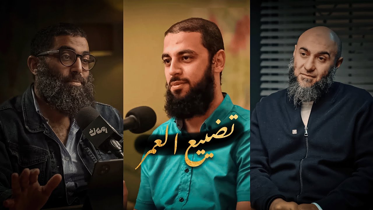 الجانب المظلم للتفاهة في ميزان الشرع