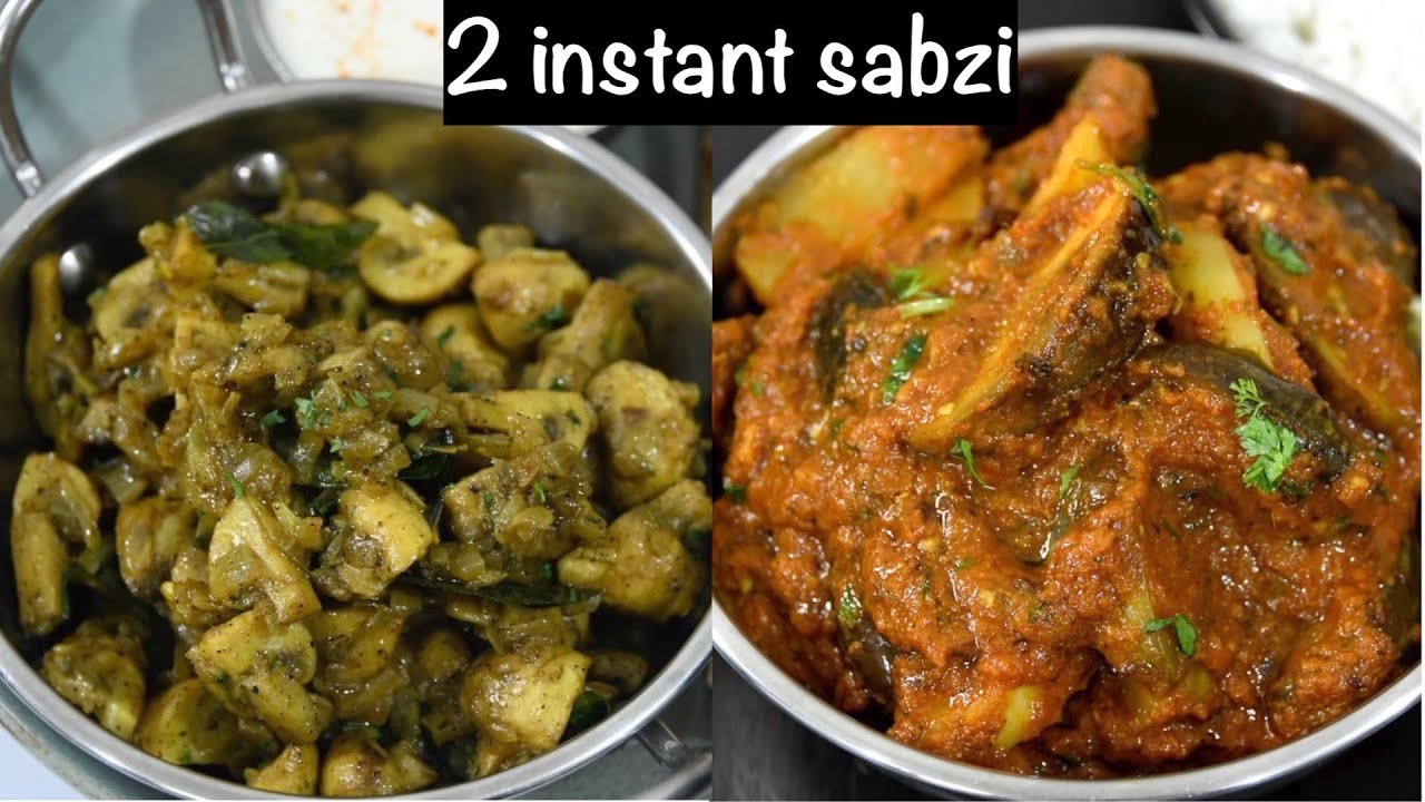 2 instant side dish for rice or roti | quick sabzi recipes