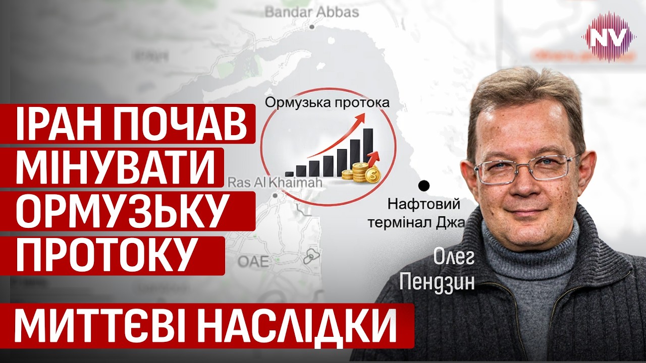 Загадочное событие на украинских АЗС. Цены взлетели быстрее, чем должны были | Олег Пендзин