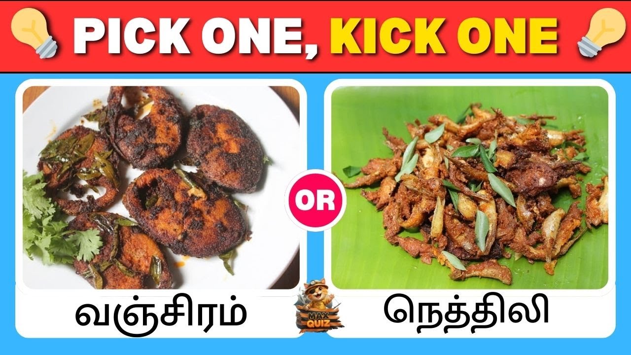 Pick One Kick One – Tamil Foods Edition 🍲 | Ultimate Taste Test Game Maxquizz