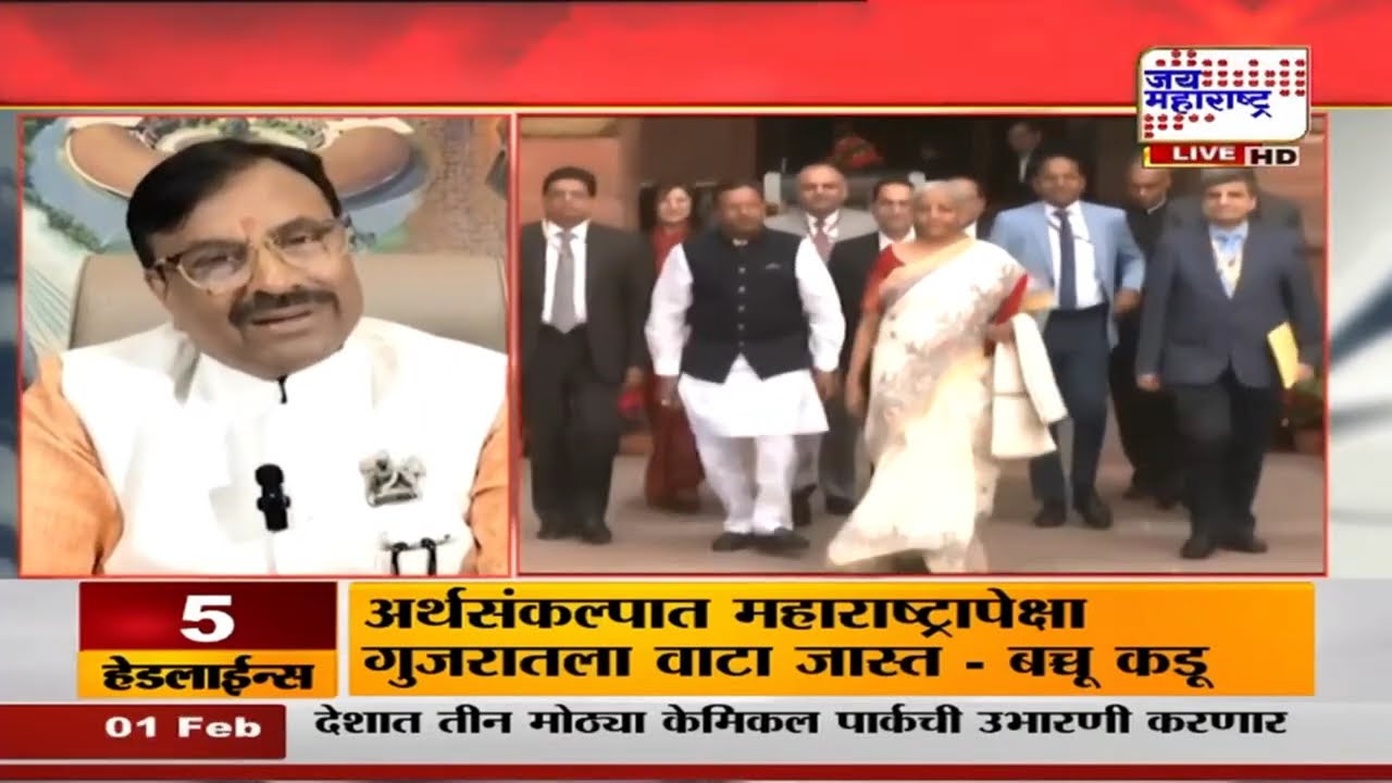 Union Budget 2026 | अर्थसंकल्पाबाबत सत्ताधारी आणि विरोधकांची प्रतिक्रिया | Marathi News
