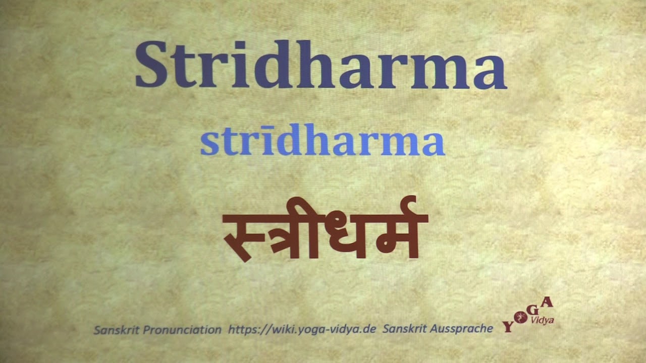 Stridharma Pronunciation Sanskrit स्त्रीधर्म strīdharma