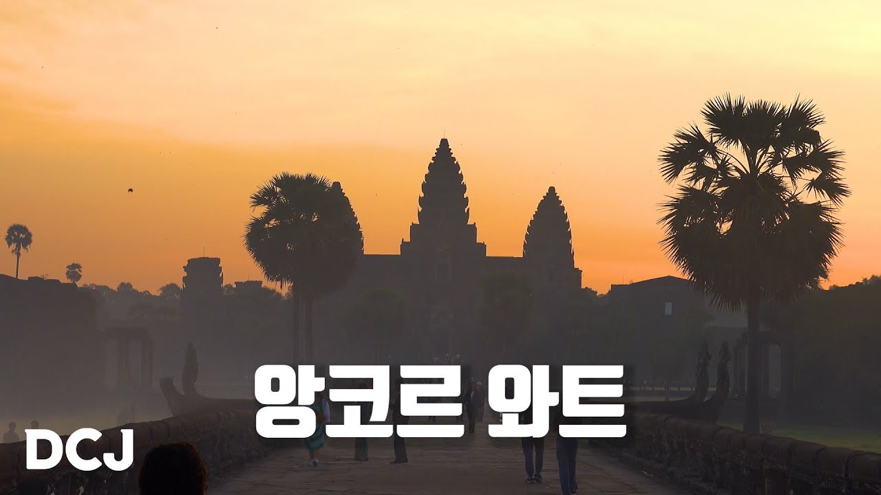 🇰🇭 앙코르와트, 신들의 정원에 가다  ft.툭툭 기사님과 점심  | Siem Reap 씨엠립, 캄보디아11