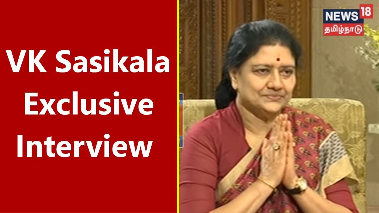 VK Sasikala Exclusive Interview | News18 Tamil Nadu