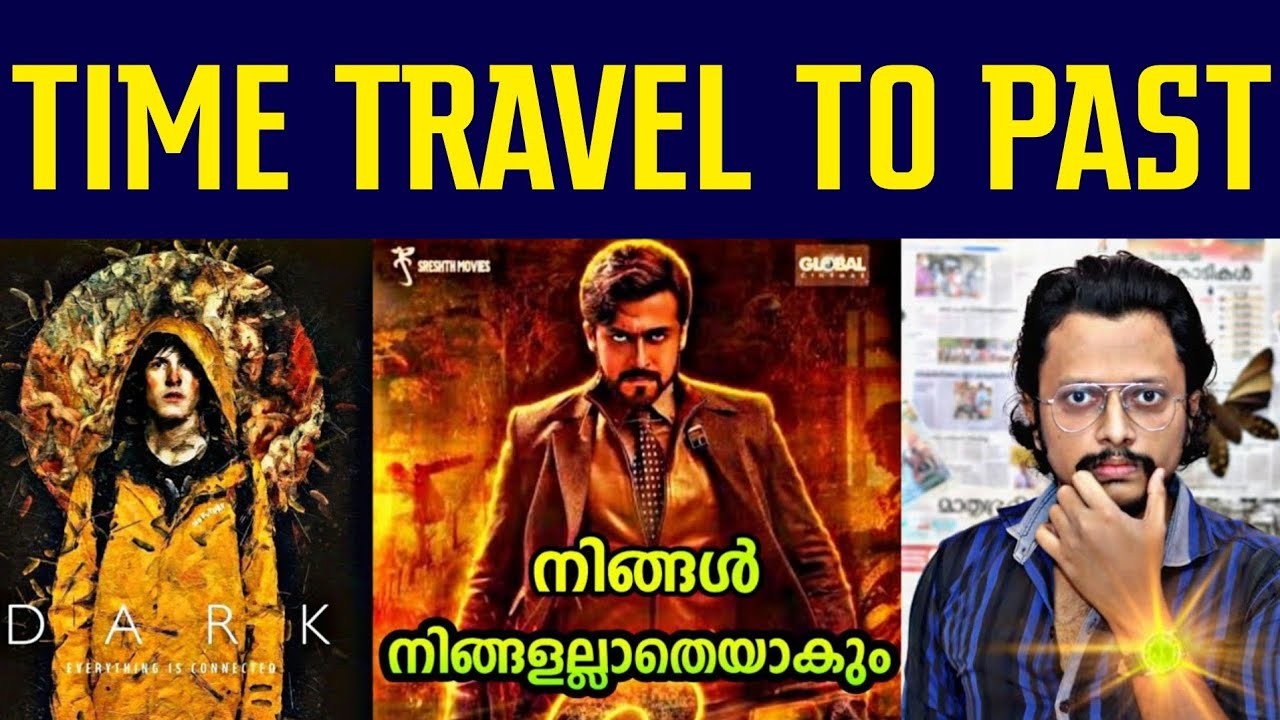 DARK Series and Time Travel to Past Explained | Malayalam | Aswin Madappally