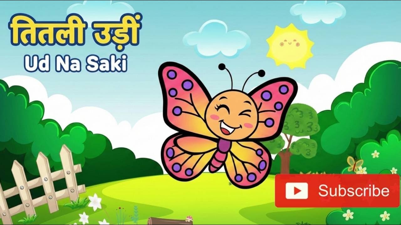 Titli Udi Ud Na Saki 🦋 | Kids poem hindi | Hindi rhymes for kids