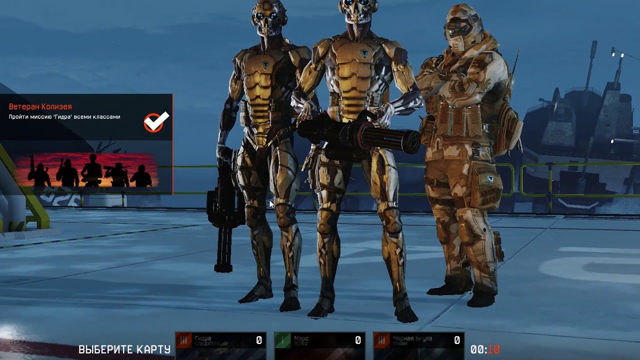 Warface 2020