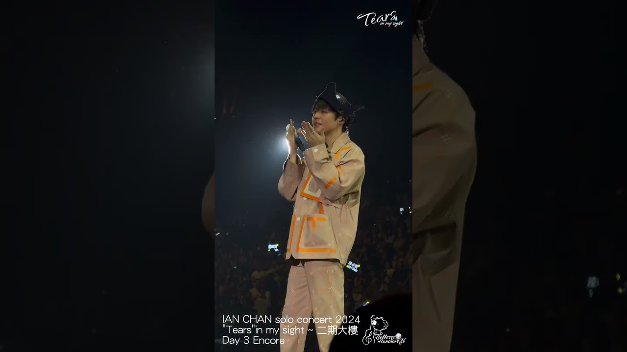 Ian Chan solo concert 2024|  Day 3 Encore 二期大樓｜"Tears"in my sight