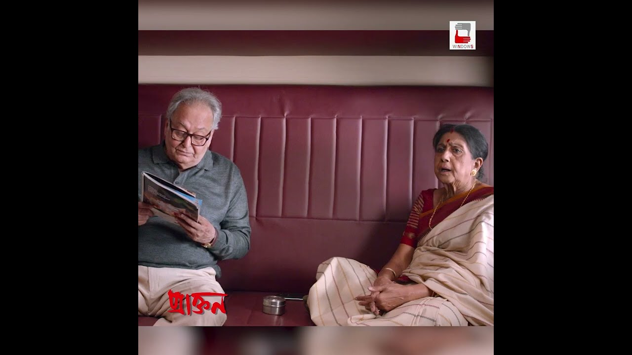 Praktan || Movie Scene || Soumitra Chatterjee || SabitriChatterjee ||  @WINDOWSPRODUCTIONS