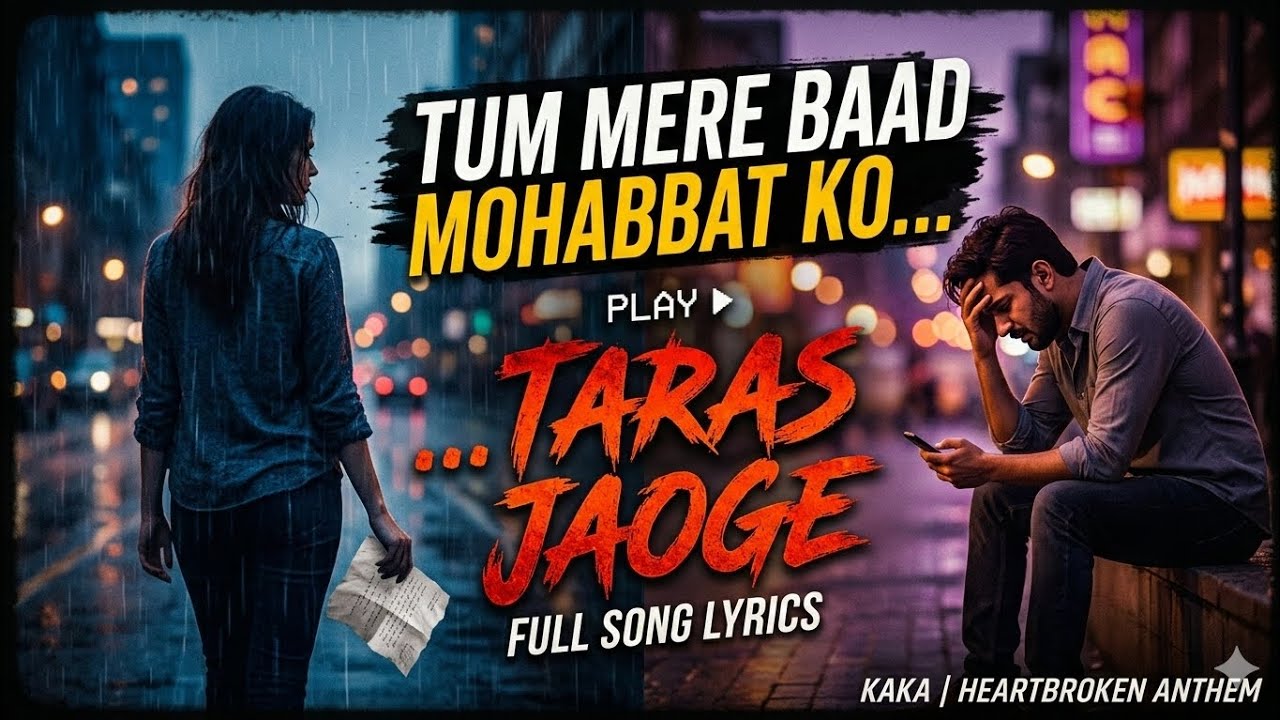 🎵Tm Mere Bad Muhabat ko Taras Jao Gy Sad Urdu/ Hindi song new version ♥️